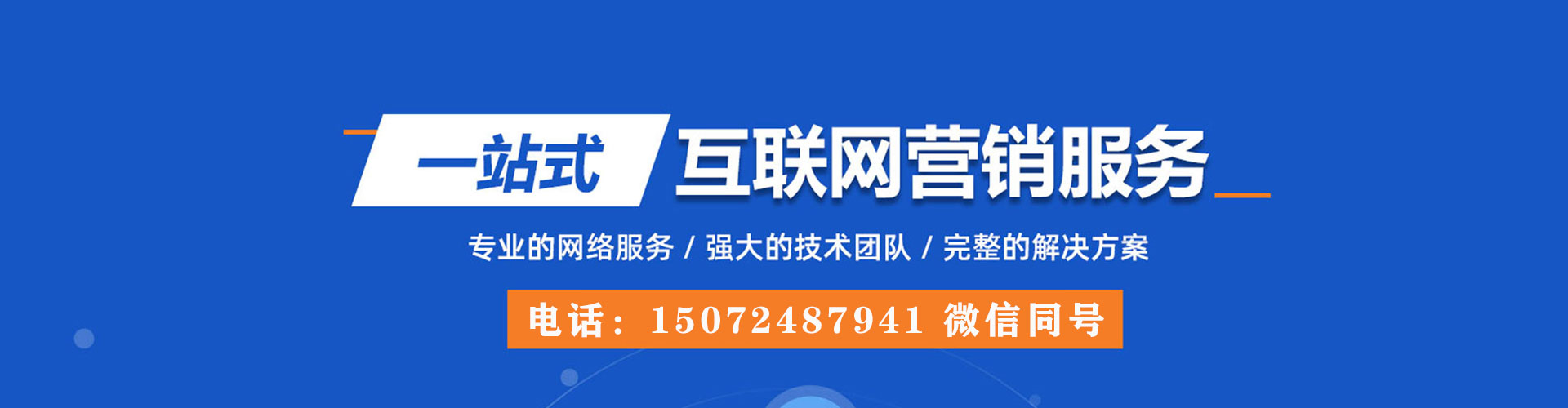 明溪竞价端口开户