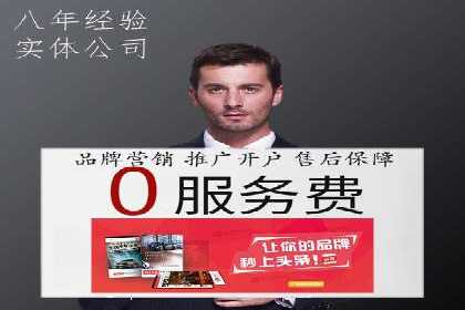 案例解析：不同关键词推广费用对比